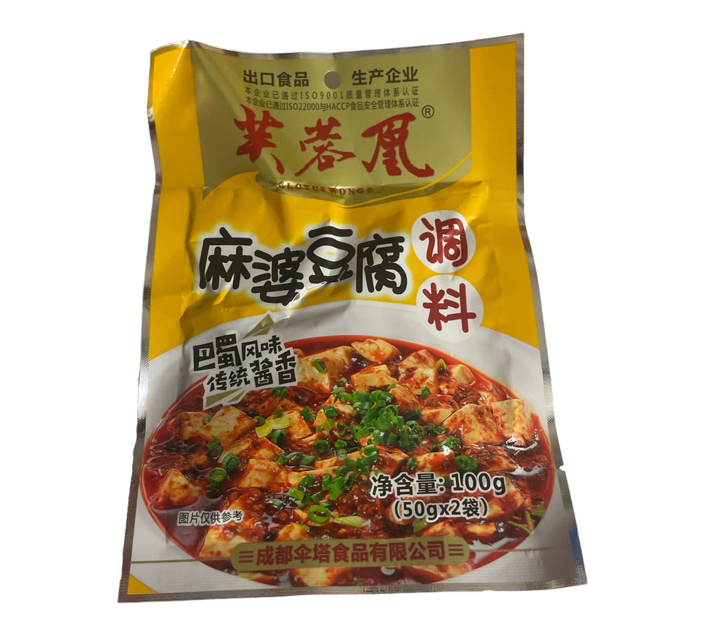 Mapo Tofu sås 100g (2x50g)