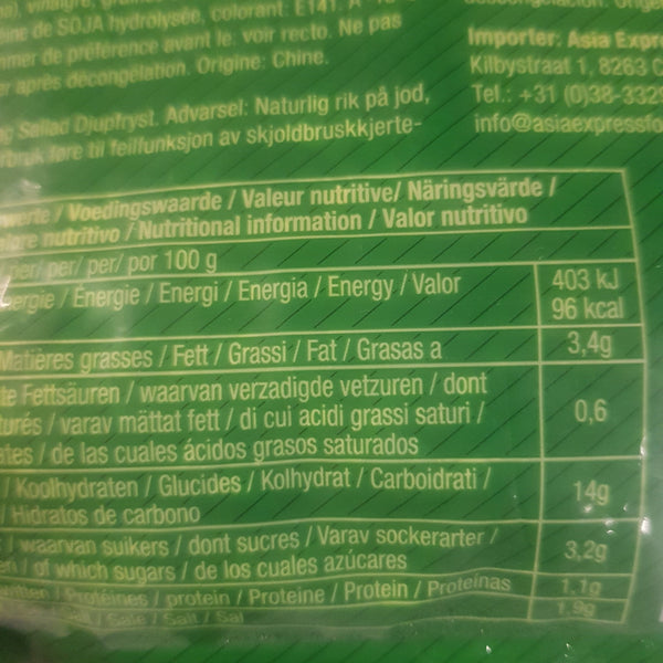 Sjögräs sallad 225g, Asian Choice