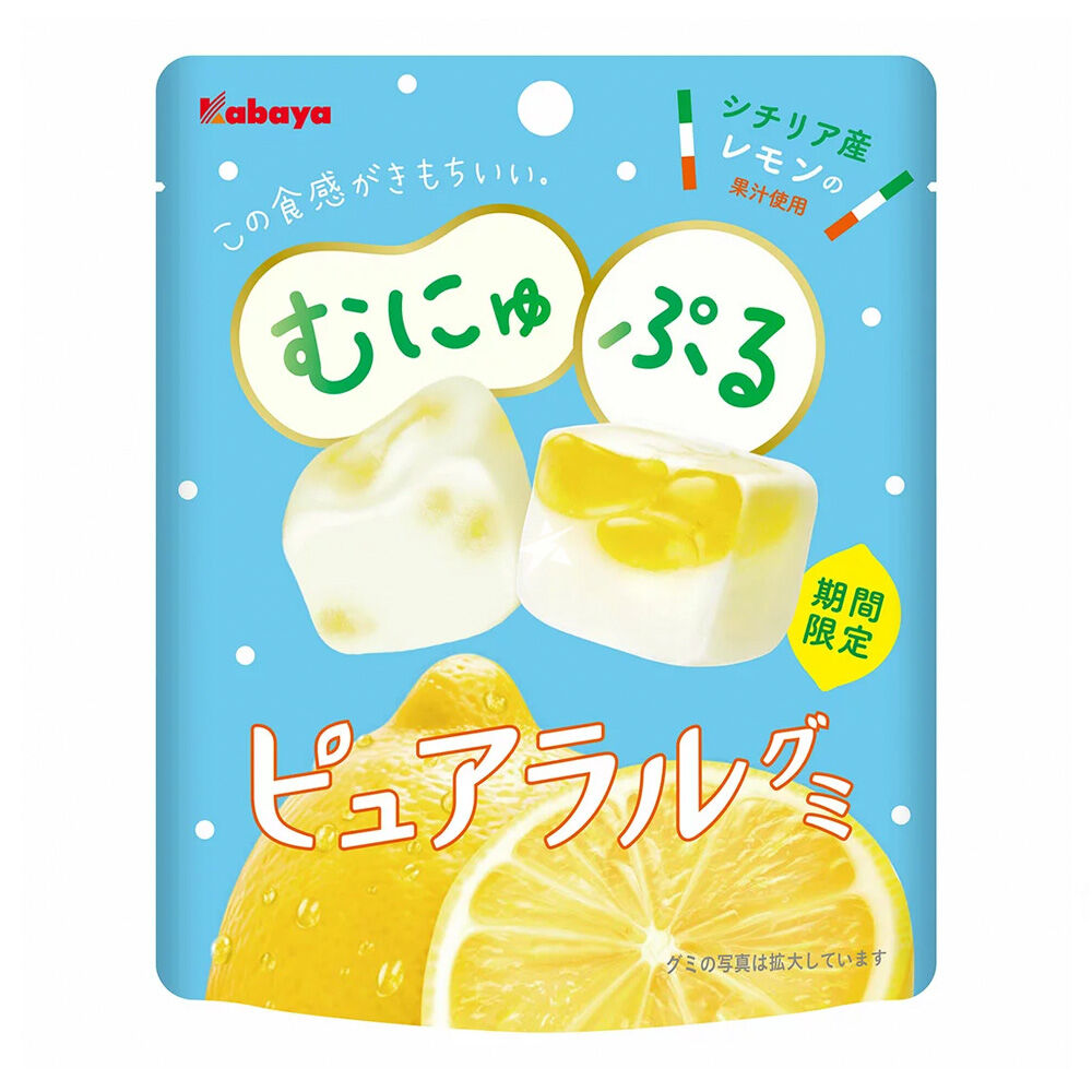 Japansk Lyxgummigodis Citron 58g, Kabaya