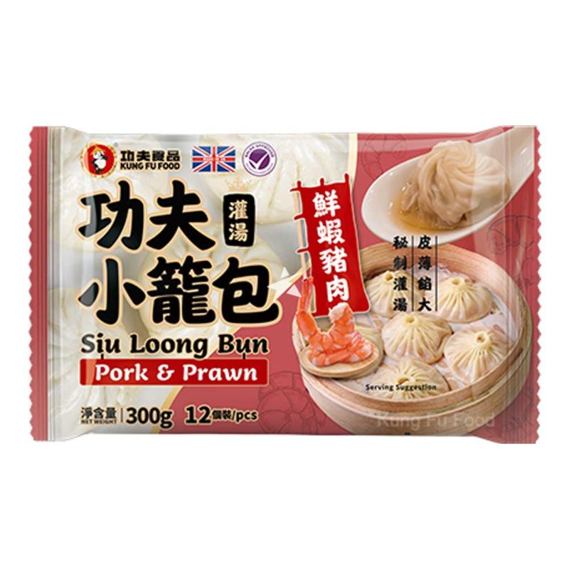 Soup Dumpling med fläsk & räkor (Xia Long Bao) 300g, Kung Fu Food