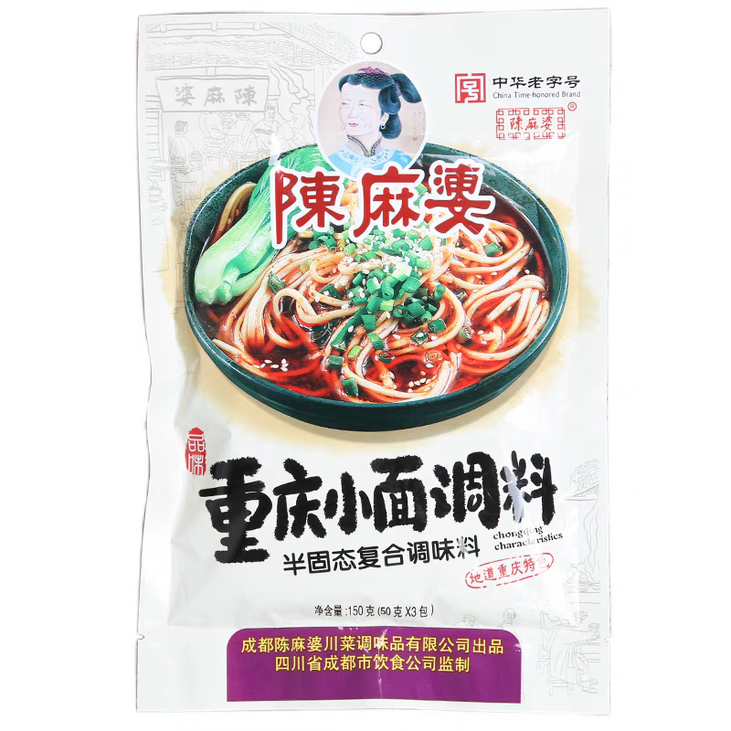 Chongqing style chilli nudelsås 50gx3pack