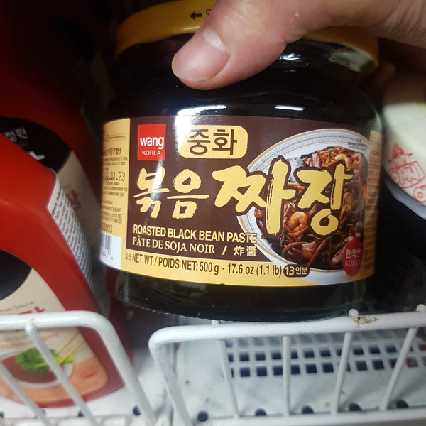 Koreansk Rostad Svartbönsås 500g, Wang Korea