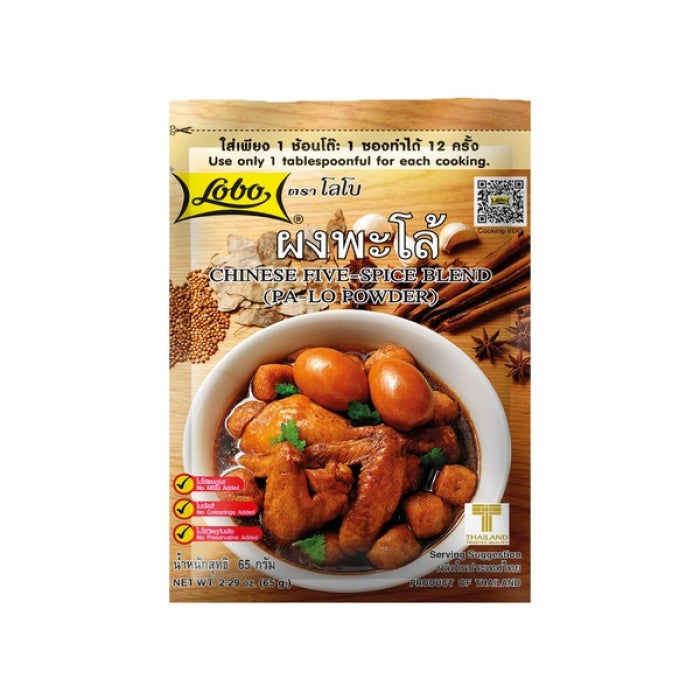 Chinese Five spice blend, Lobo 65g