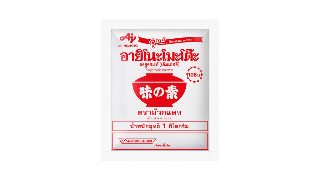 ajinomoto monosodium glutamate 1kg