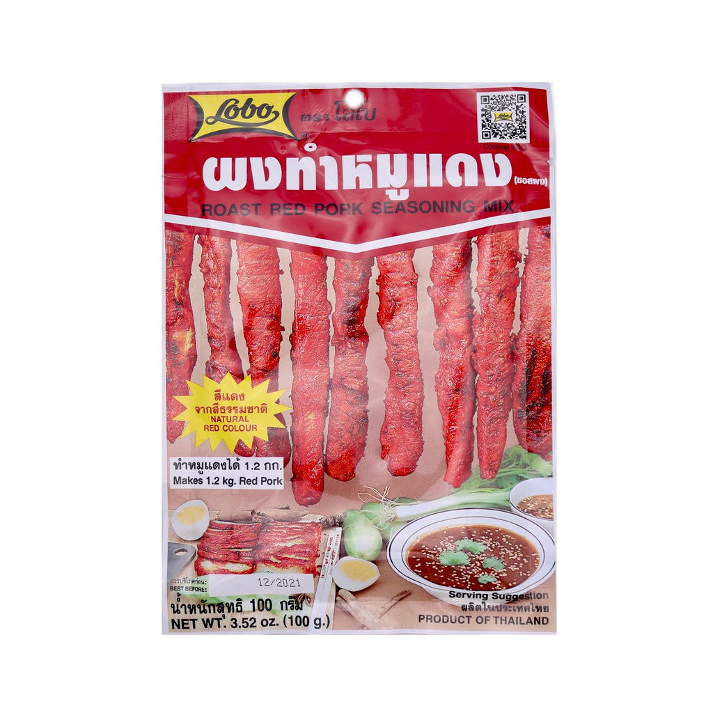 Lobo - Roast Red Pork Seasoning Mix - 100g