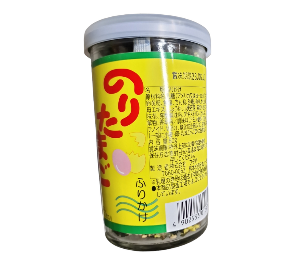 Furikake japansk riskryddning med äggula 60g